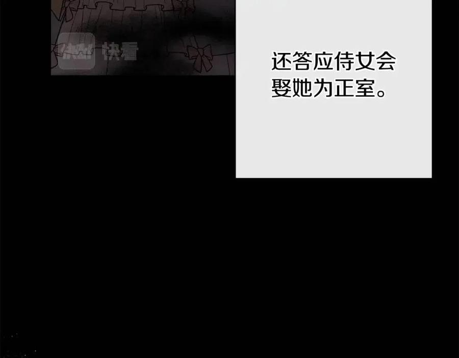 第36话 出逃的大小姐36