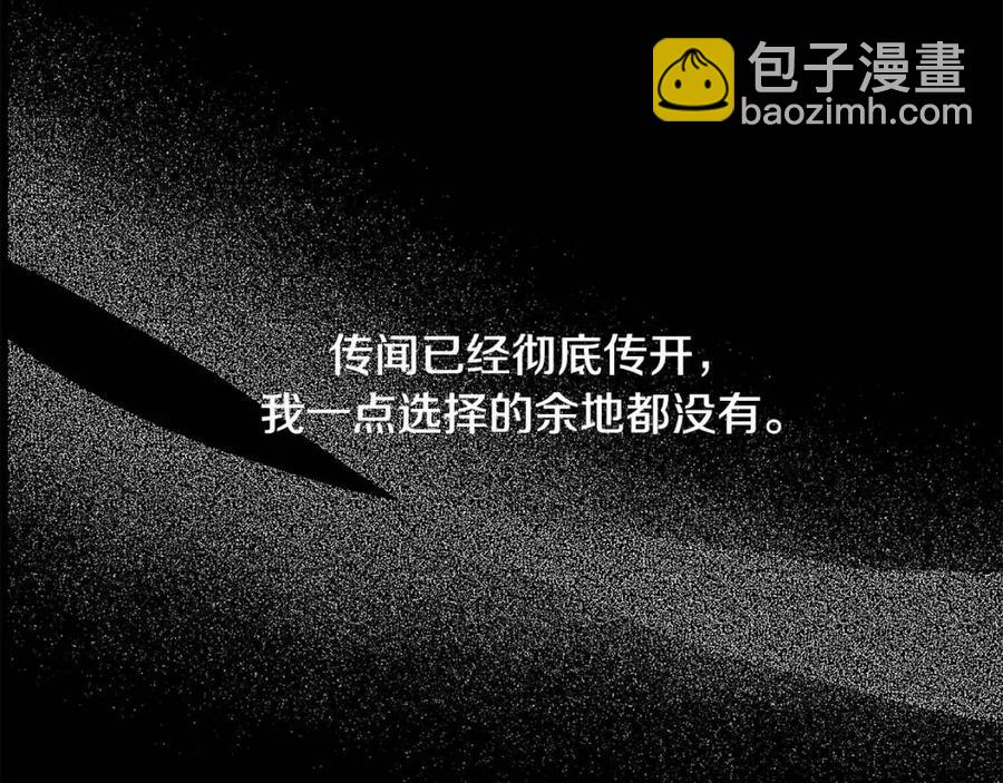 第36话 出逃的大小姐37