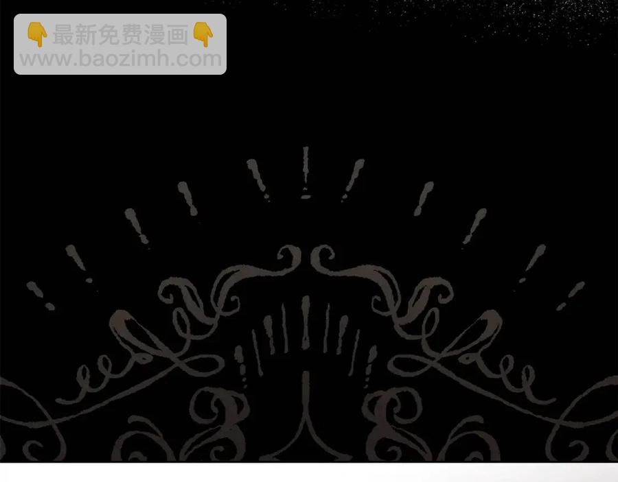第36话 出逃的大小姐38