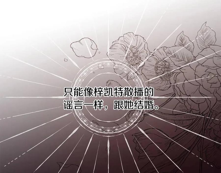 第36话 出逃的大小姐39