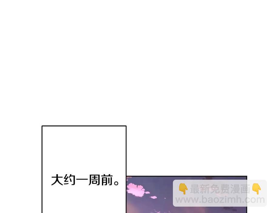 第36话 出逃的大小姐4