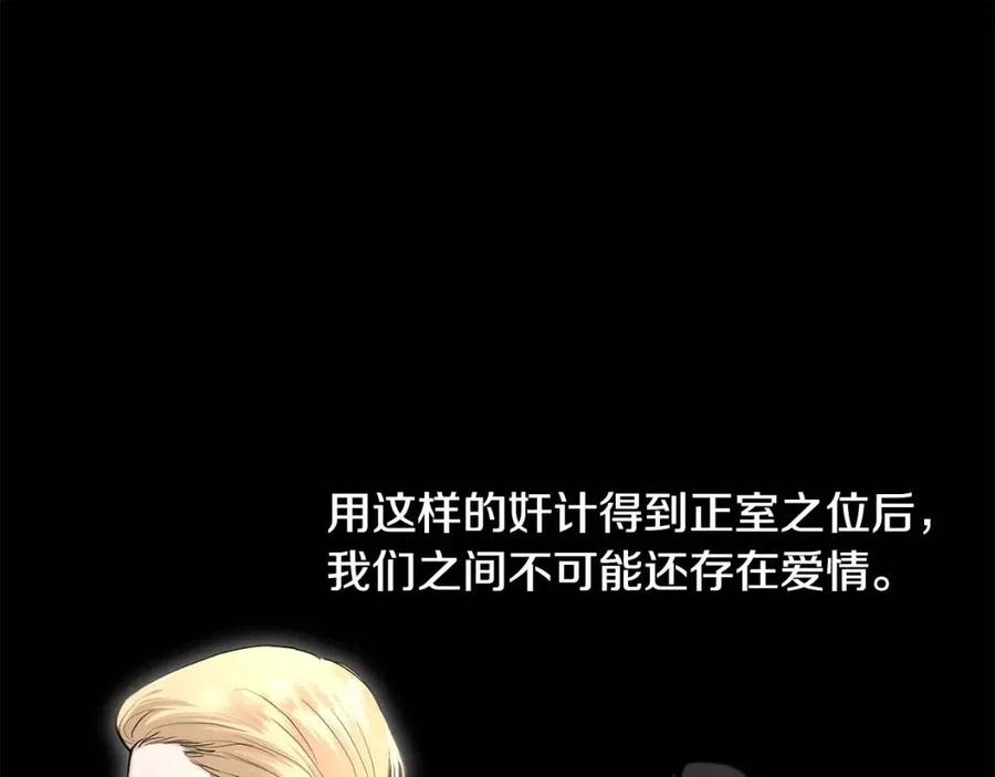 第36话 出逃的大小姐42