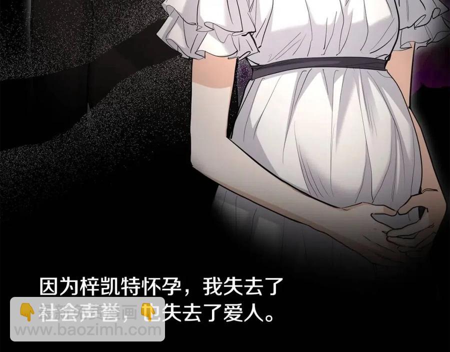 第36话 出逃的大小姐44