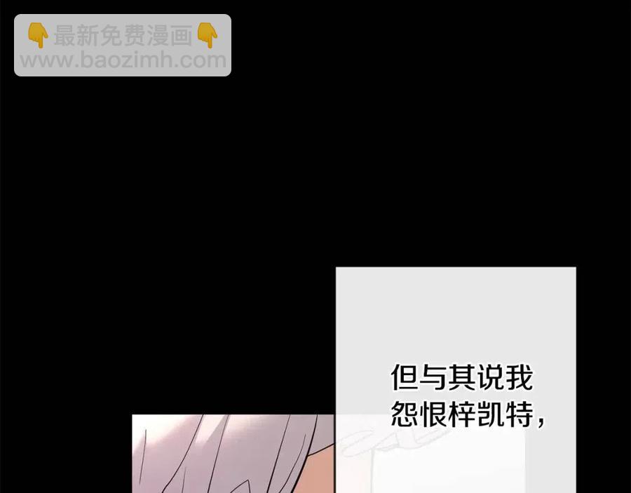第36话 出逃的大小姐45