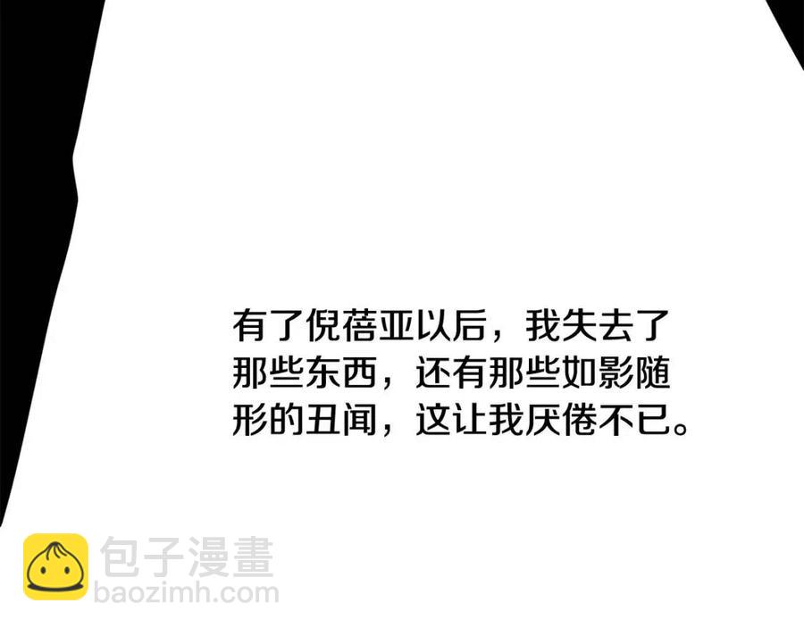 第36话 出逃的大小姐60