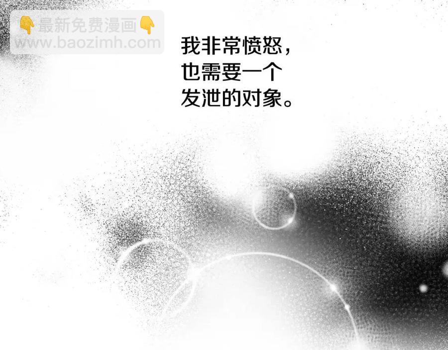 第36话 出逃的大小姐63