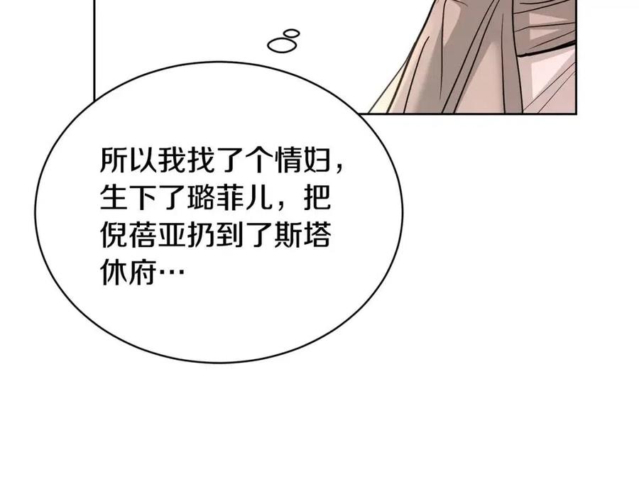 第36话 出逃的大小姐67
