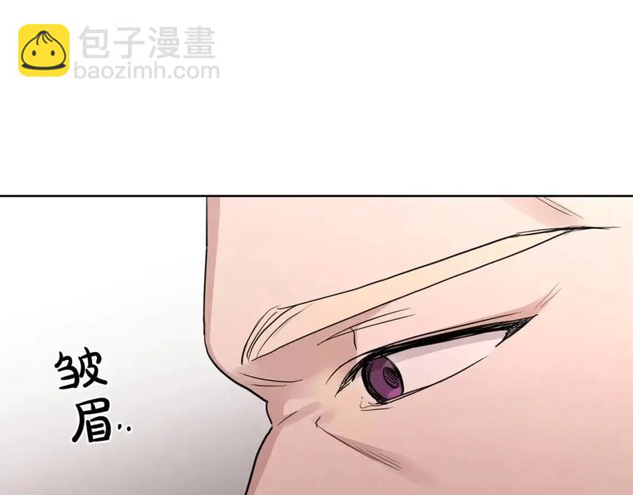 第36话 出逃的大小姐68