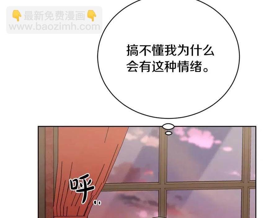 第36话 出逃的大小姐70