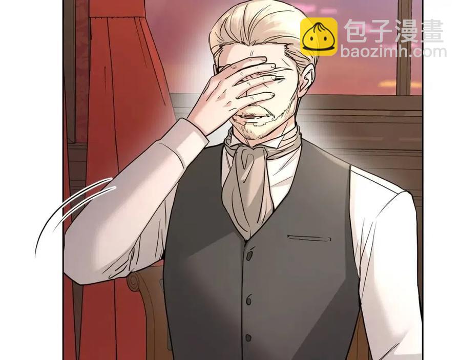 第36话 出逃的大小姐71
