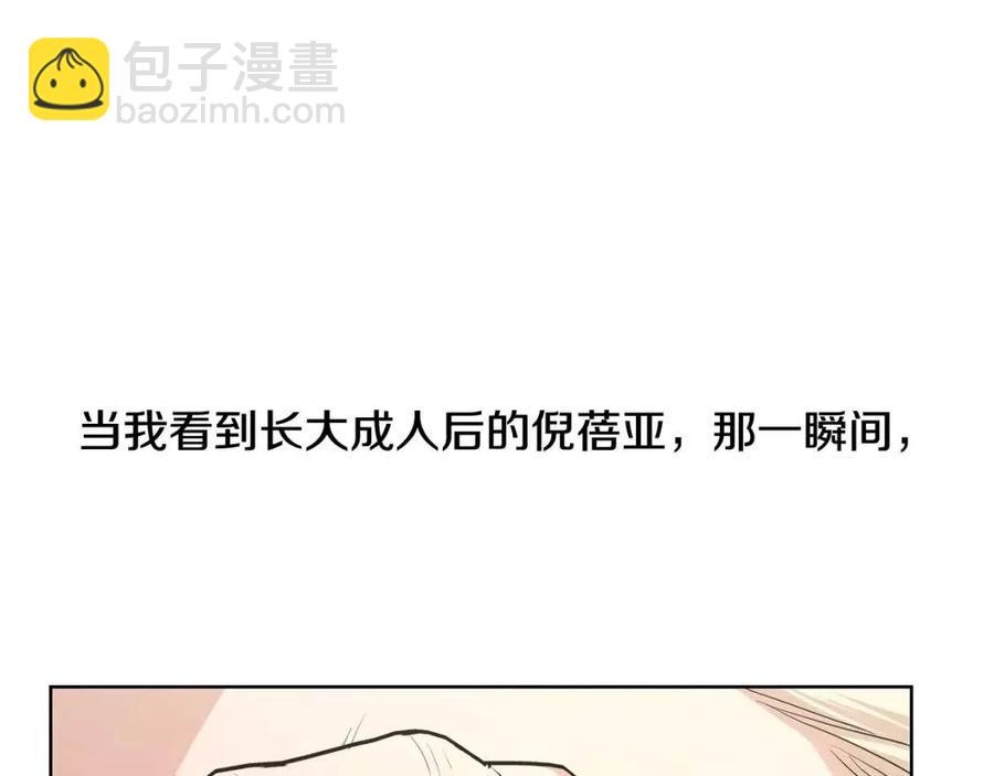第36话 出逃的大小姐73