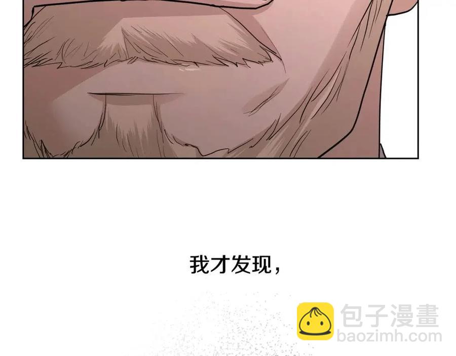 第36话 出逃的大小姐75