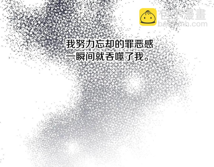 第36话 出逃的大小姐79