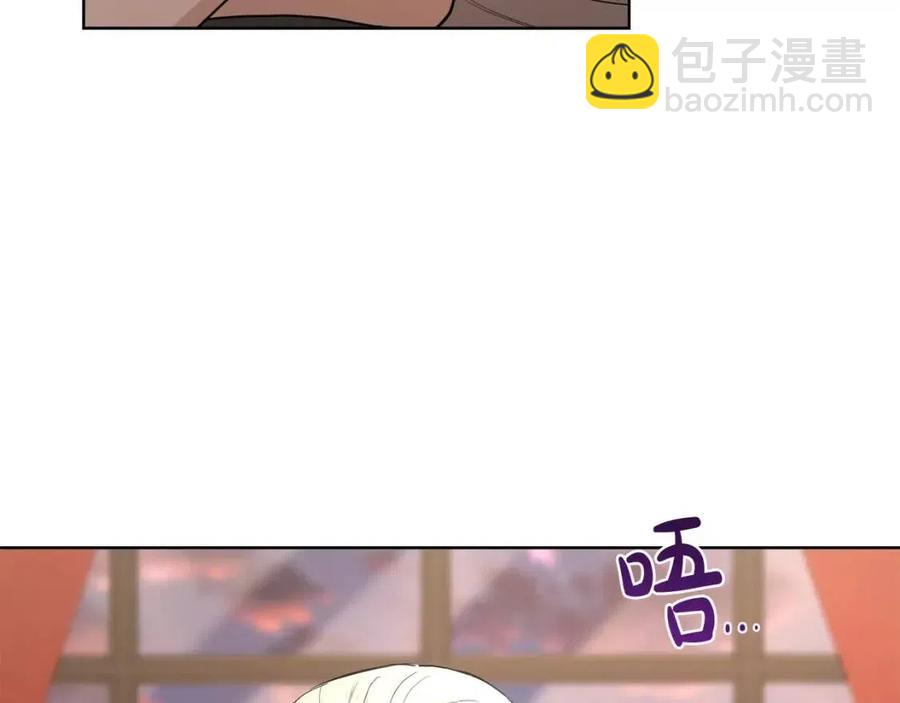 第36话 出逃的大小姐8