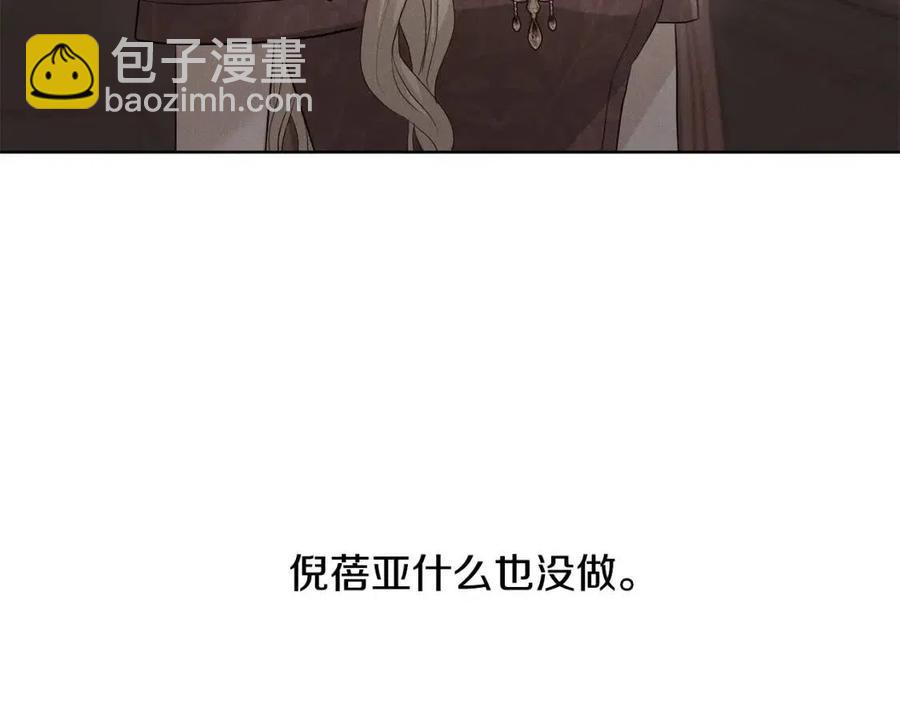 第36话 出逃的大小姐86