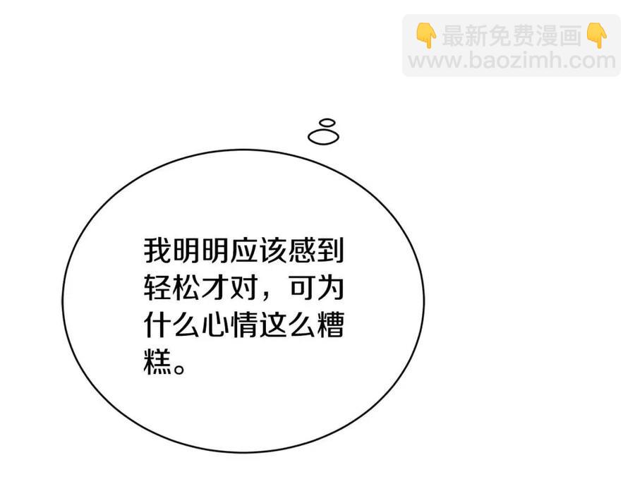 第36话 出逃的大小姐90