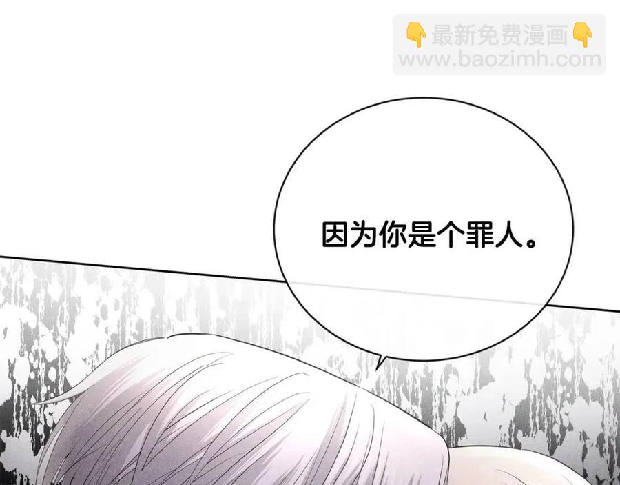第36话 出逃的大小姐92