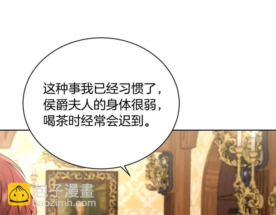 第37话 骑士与小姐的契约105