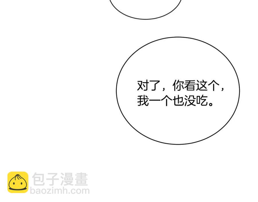 第37话 骑士与小姐的契约110