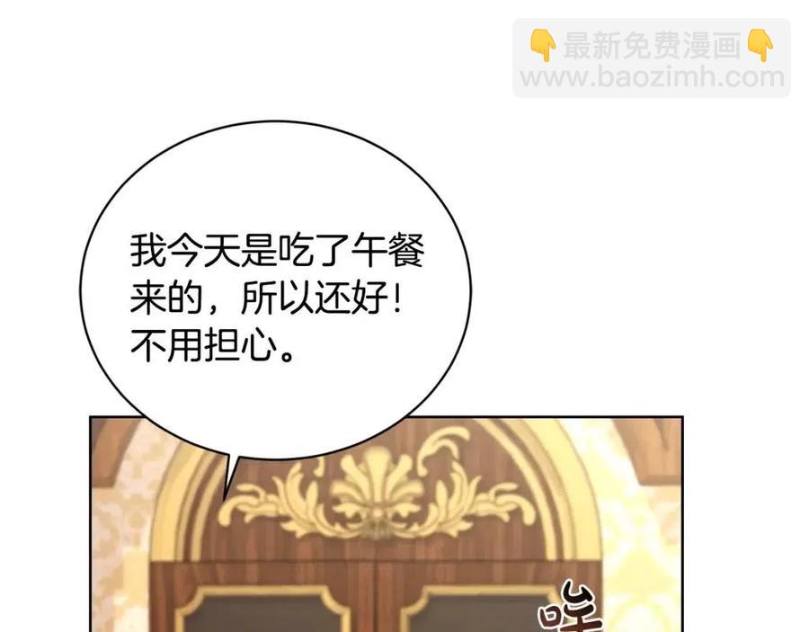 第37话 骑士与小姐的契约111