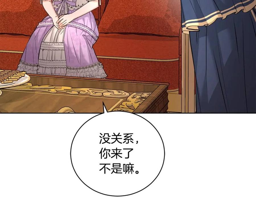 第37话 骑士与小姐的契约119