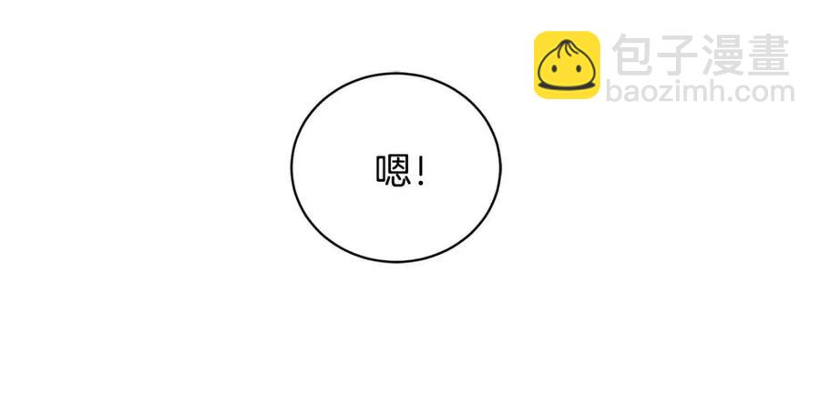 第37话 骑士与小姐的契约126