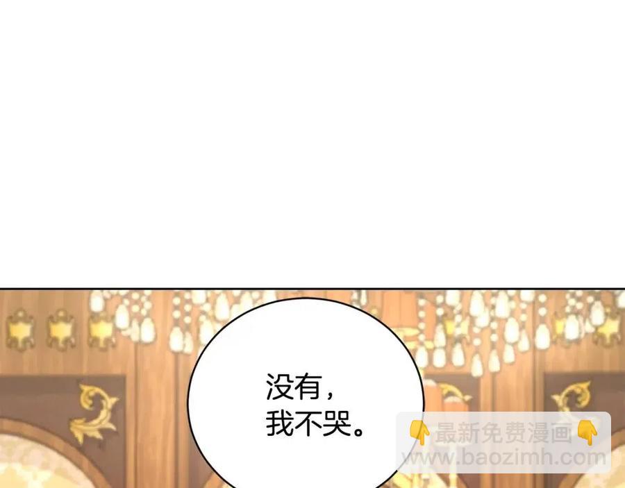 第37话 骑士与小姐的契约139