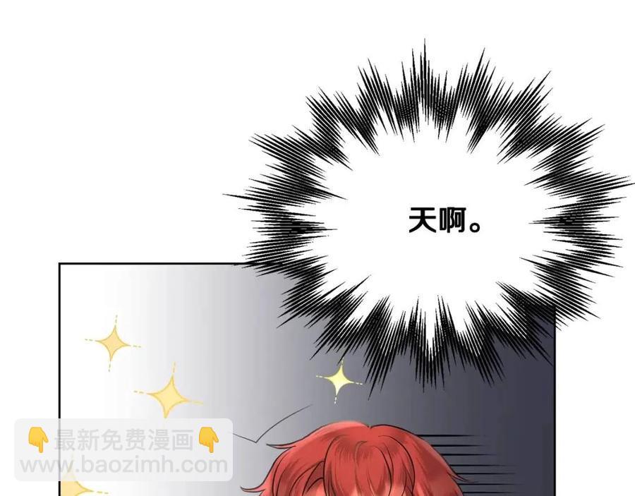 第37话 骑士与小姐的契约150