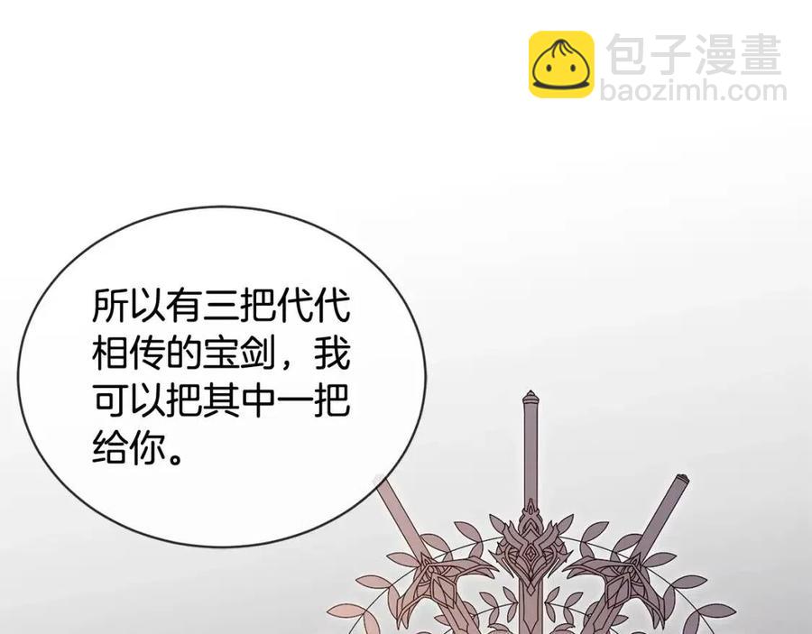 第37话 骑士与小姐的契约171