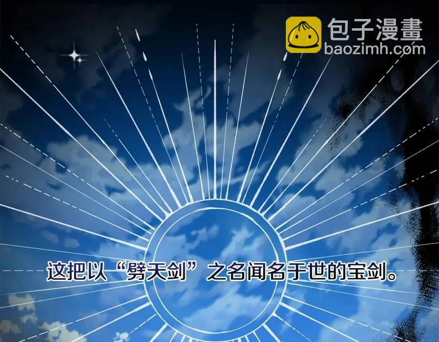 第37话 骑士与小姐的契约184