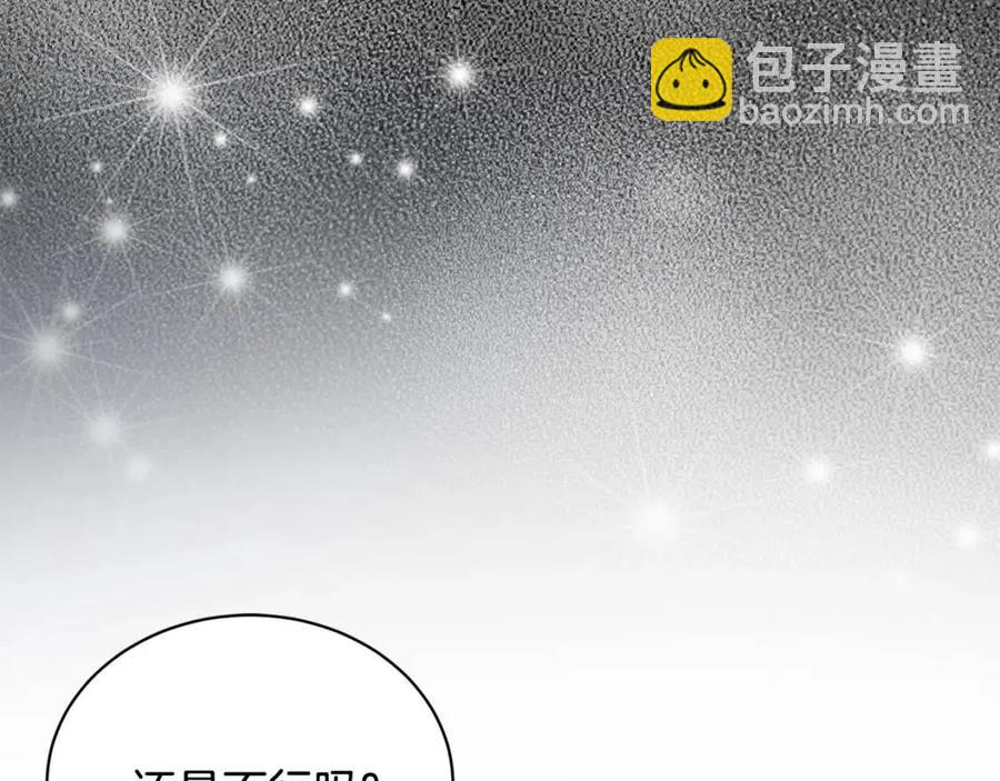 第37话 骑士与小姐的契约188