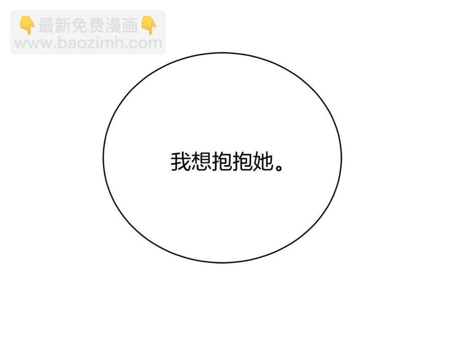 第37话 骑士与小姐的契约23
