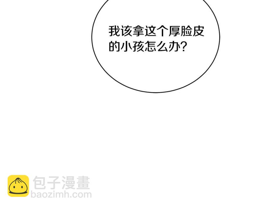 第37话 骑士与小姐的契约47