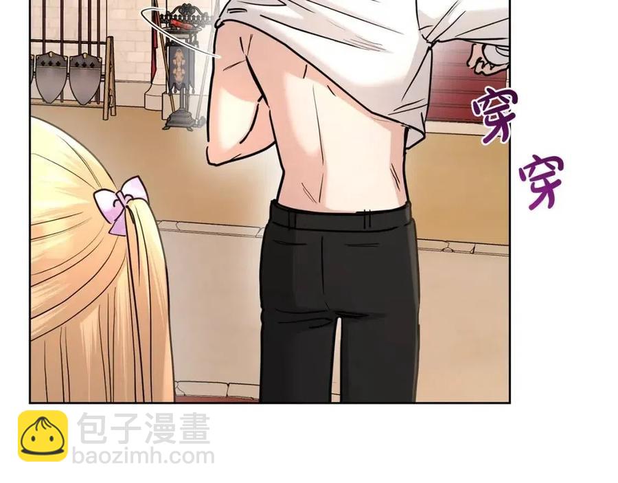 第37话 骑士与小姐的契约49