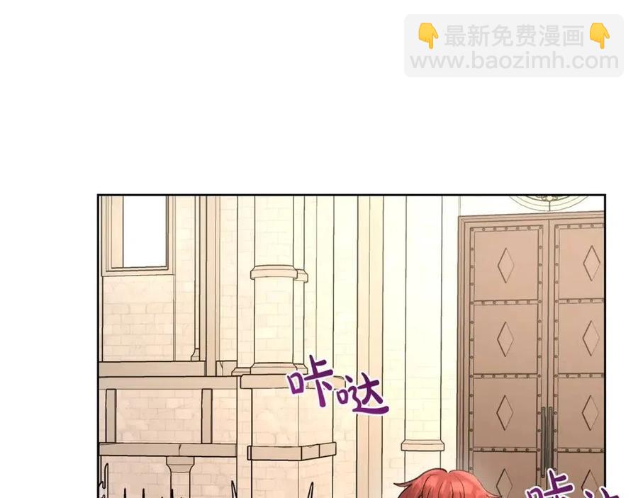 第37话 骑士与小姐的契约55