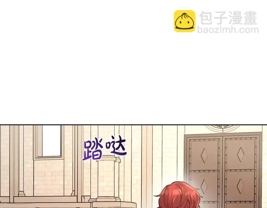 第37话 骑士与小姐的契约57
