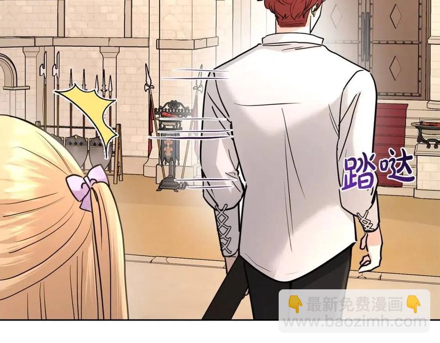 第37话 骑士与小姐的契约58