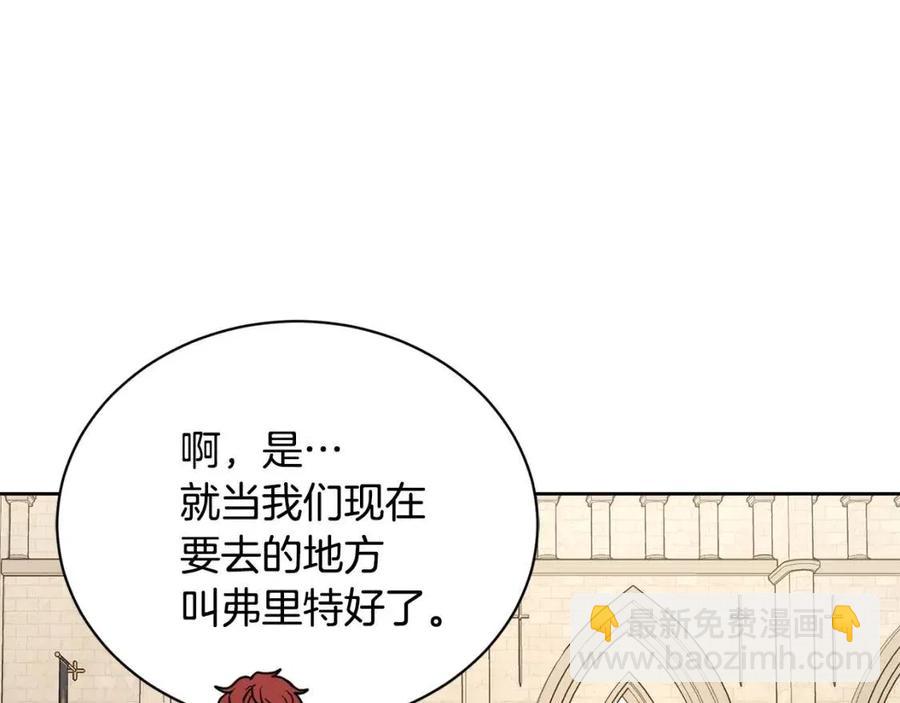 第37话 骑士与小姐的契约65