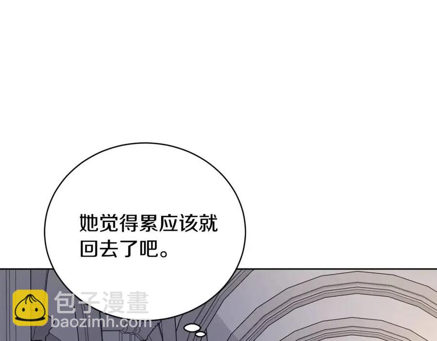 第37话 骑士与小姐的契约77