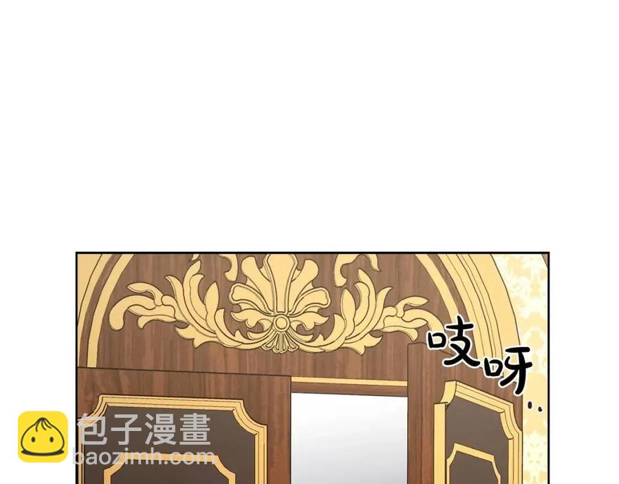 第37话 骑士与小姐的契约83
