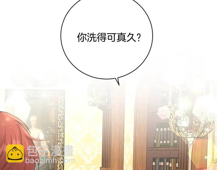 第37话 骑士与小姐的契约87