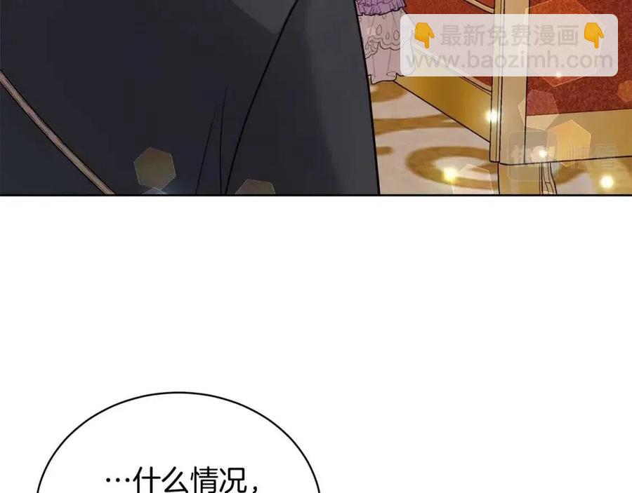第37话 骑士与小姐的契约89