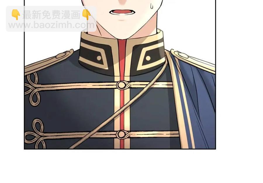 第37话 骑士与小姐的契约91