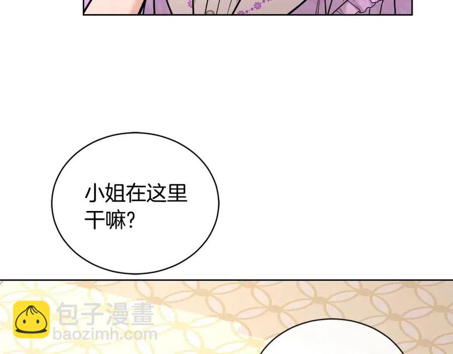 第37话 骑士与小姐的契约94