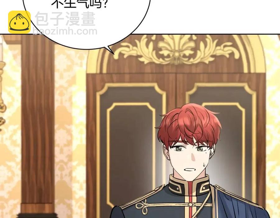第37话 骑士与小姐的契约98
