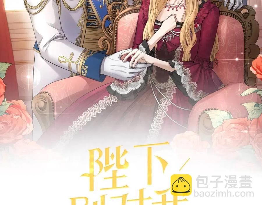 第38话 你已经足够优秀了1