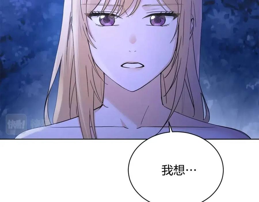 第38话 你已经足够优秀了10