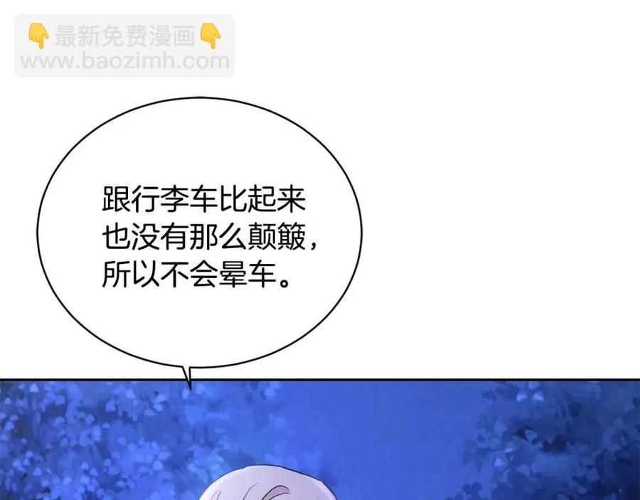 第38话 你已经足够优秀了105