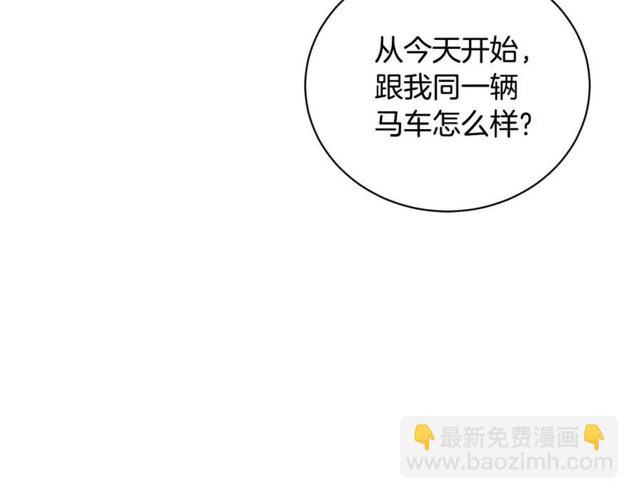 第38话 你已经足够优秀了109