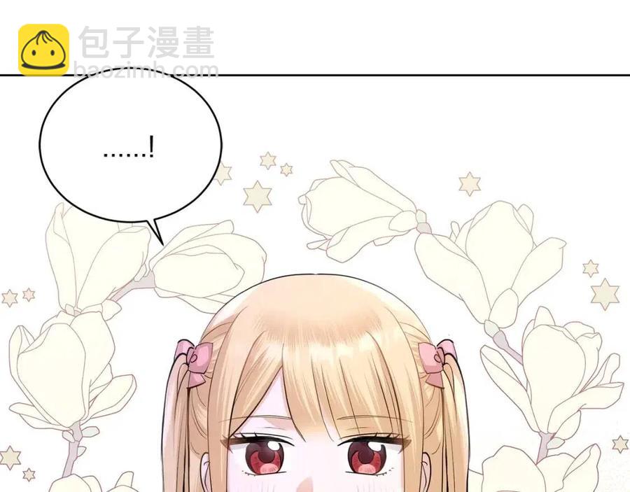 第38话 你已经足够优秀了110